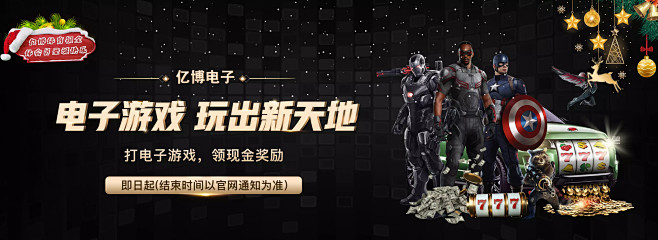 拜尔斯II