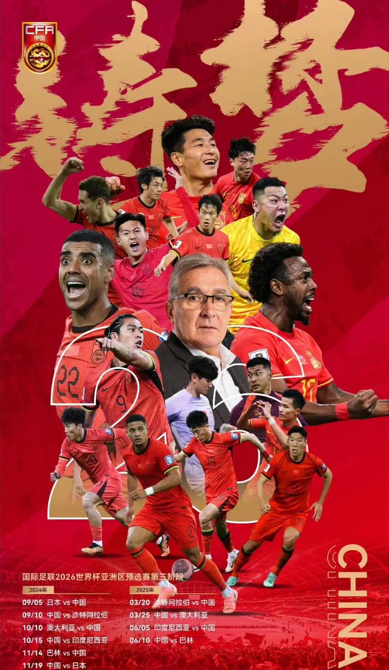 分榜上取得